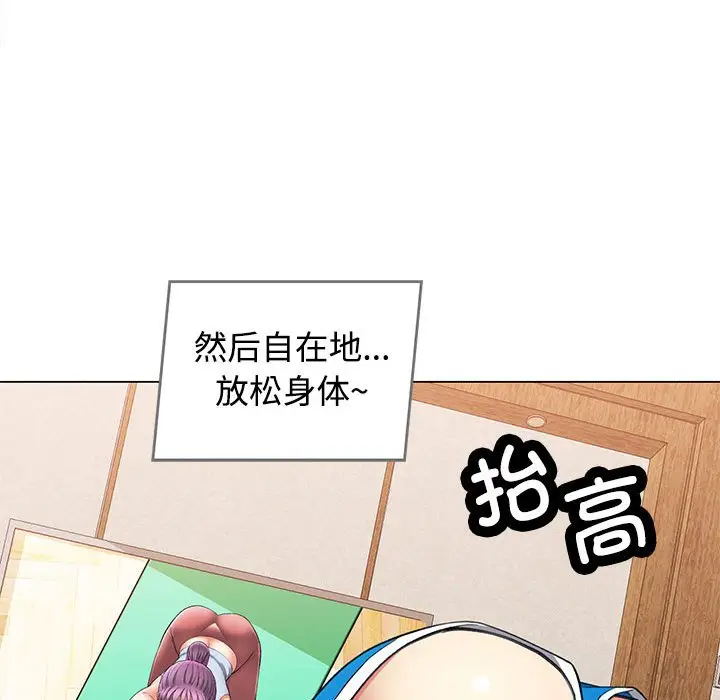 第 2 话_可以爱你吗