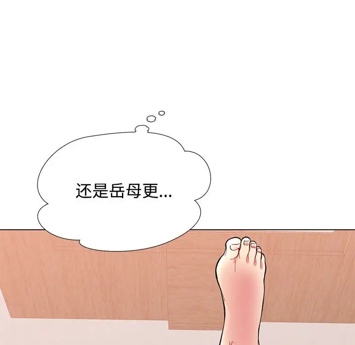 第 2 话_可以爱你吗