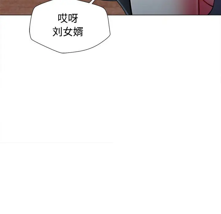 第 2 话_可以爱你吗