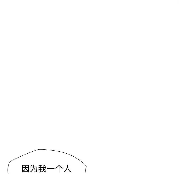 第 2 话_可以爱你吗