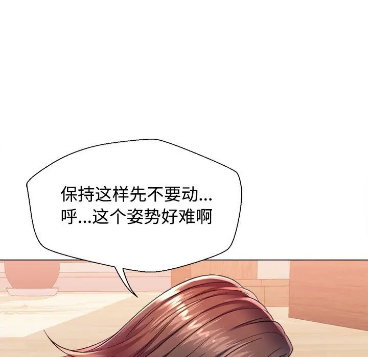第 2 话_可以爱你吗