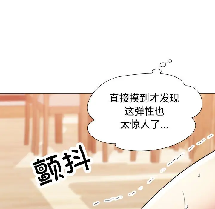 第 2 话_可以爱你吗