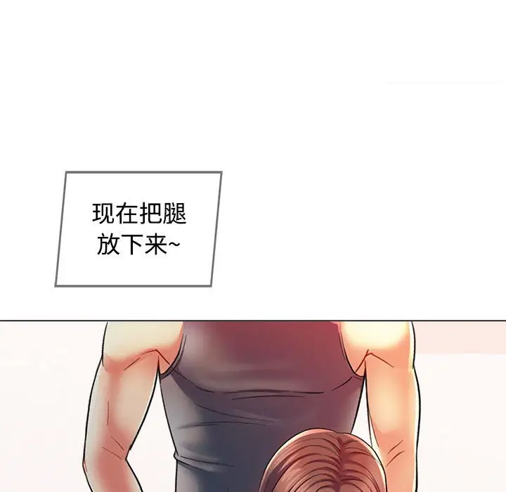 第 2 话_可以爱你吗