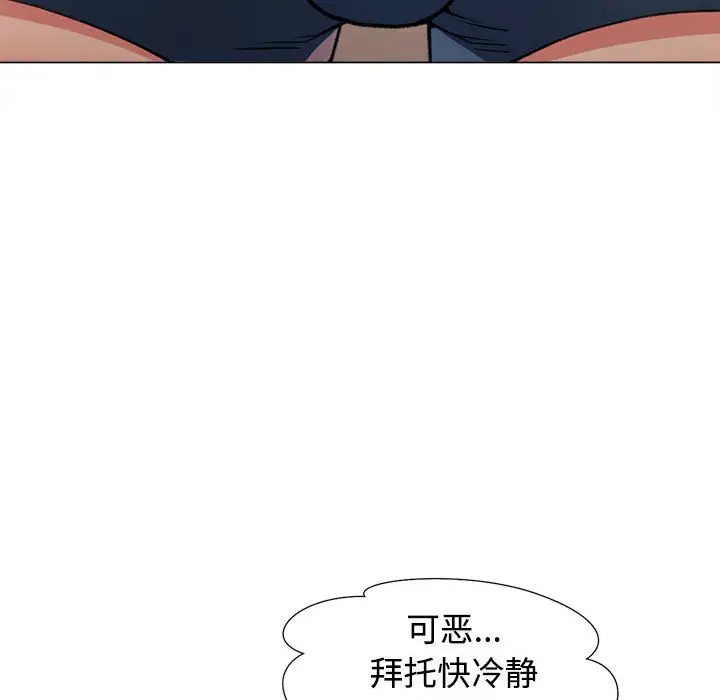 第 2 话_可以爱你吗
