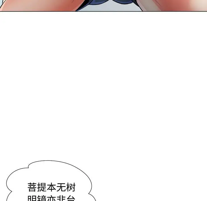 第 2 话_可以爱你吗
