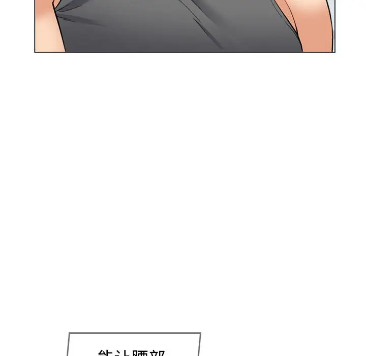 第 2 话_可以爱你吗
