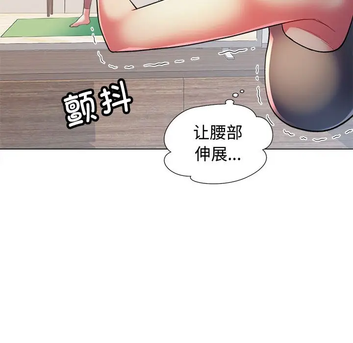 第 2 话_可以爱你吗