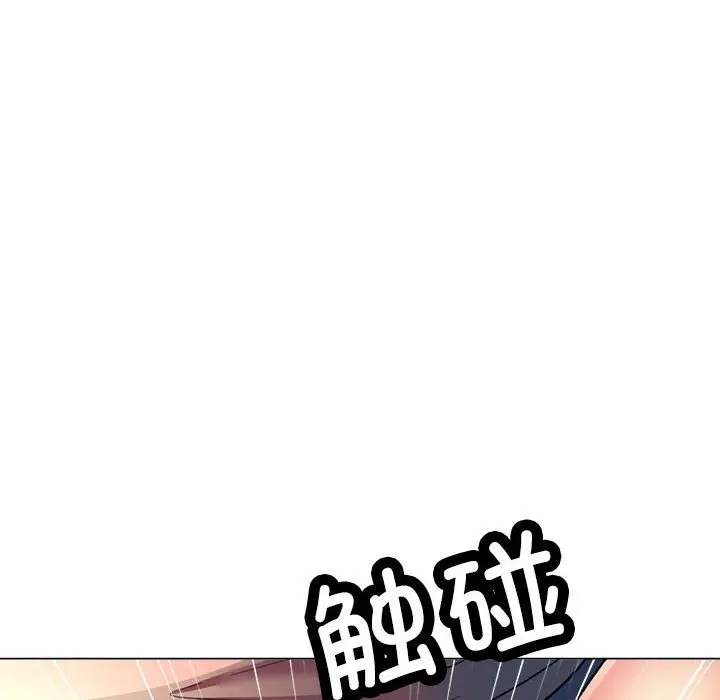 第 2 话_可以爱你吗