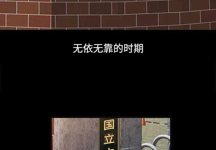1 可以爱你吗_可以爱你吗