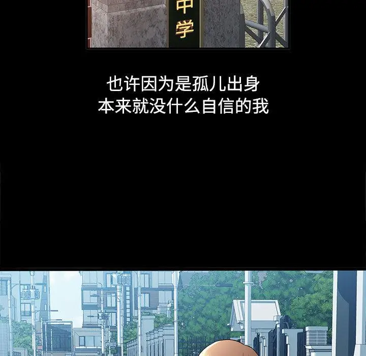 1 可以爱你吗_可以爱你吗