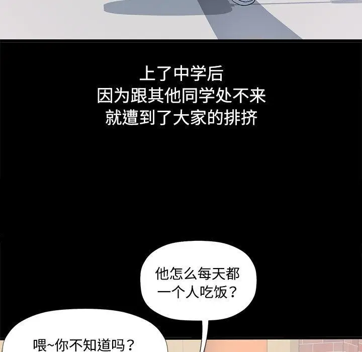1 可以爱你吗_可以爱你吗