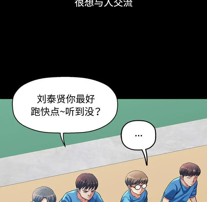 1 可以爱你吗_可以爱你吗