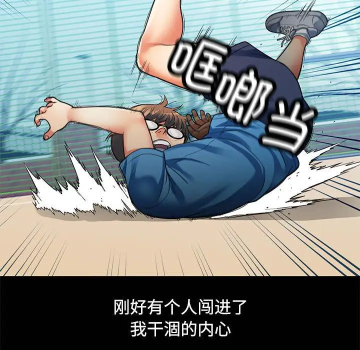 1 可以爱你吗_可以爱你吗