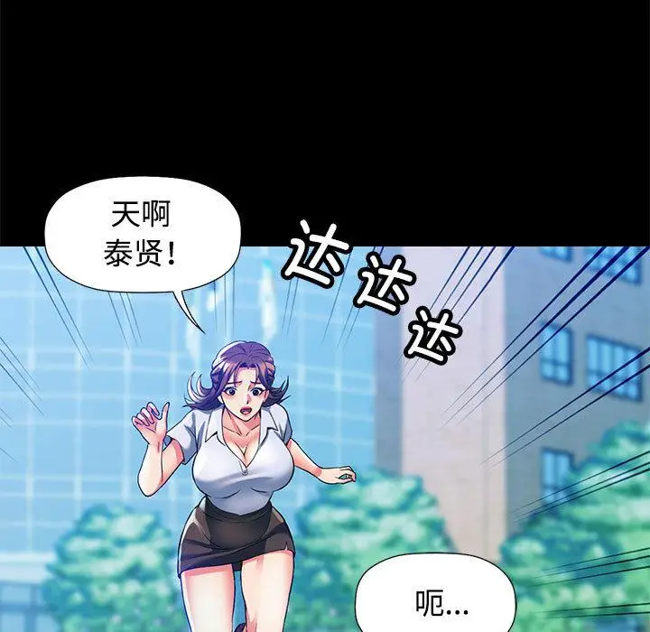 1 可以爱你吗_可以爱你吗