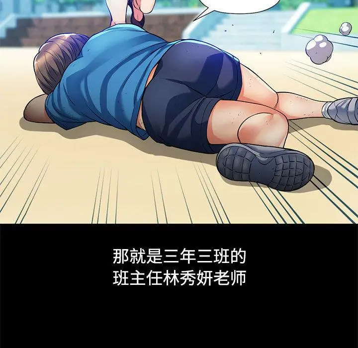 1 可以爱你吗_可以爱你吗