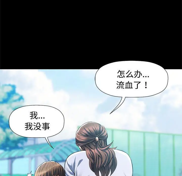 1 可以爱你吗_可以爱你吗