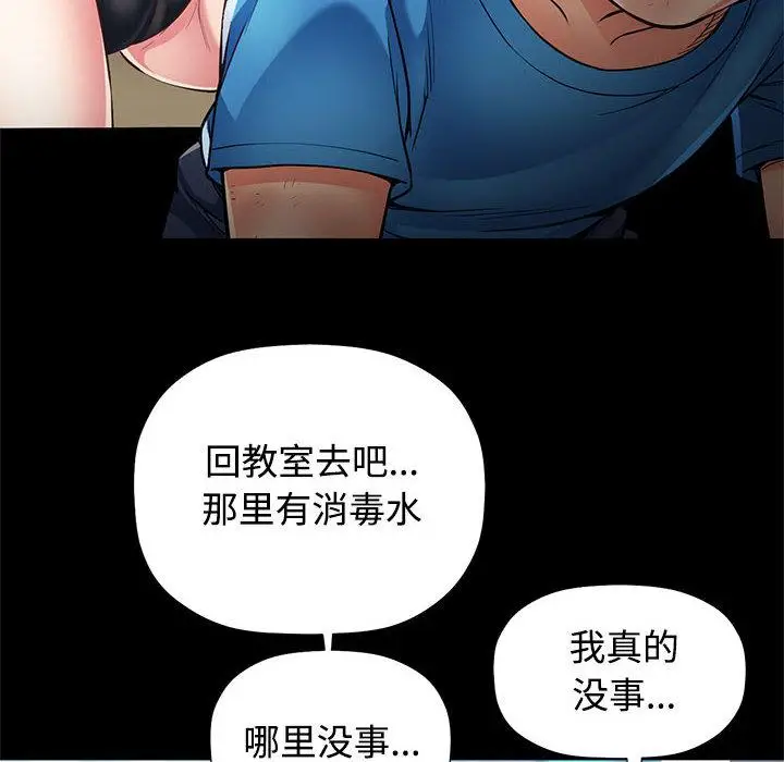 1 可以爱你吗_可以爱你吗