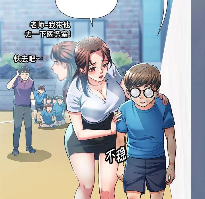 1 可以爱你吗_可以爱你吗