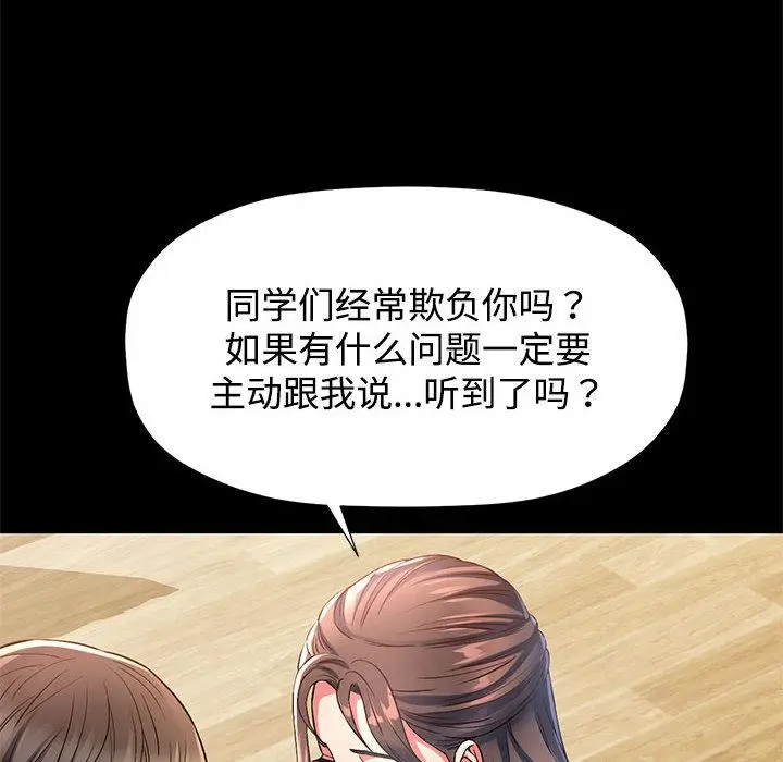 1 可以爱你吗_可以爱你吗