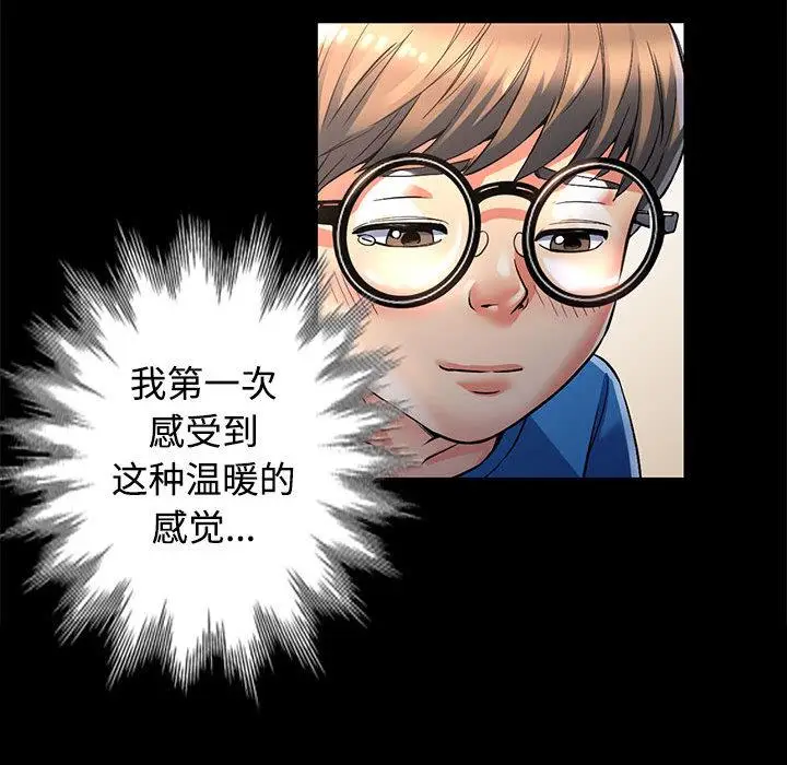 1 可以爱你吗_可以爱你吗