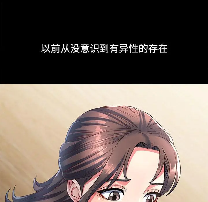 1 可以爱你吗_可以爱你吗