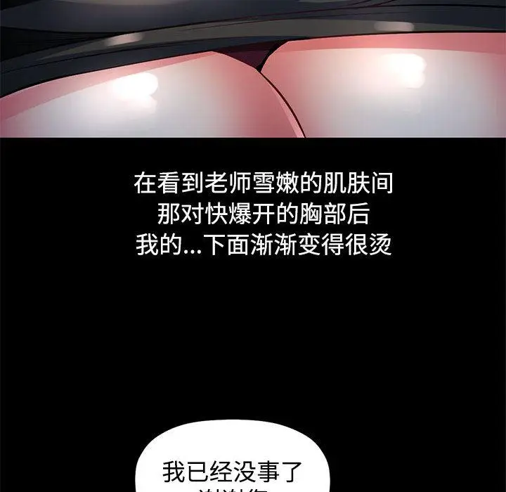 1 可以爱你吗_可以爱你吗