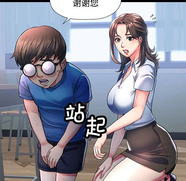 1 可以爱你吗_可以爱你吗