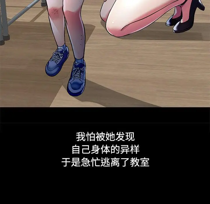1 可以爱你吗_可以爱你吗