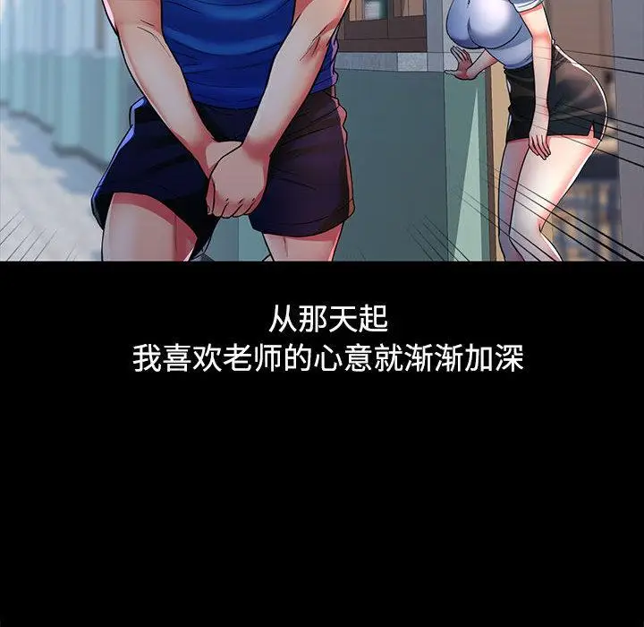 1 可以爱你吗_可以爱你吗