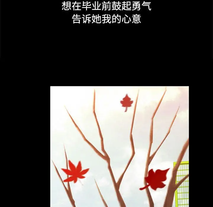 1 可以爱你吗_可以爱你吗