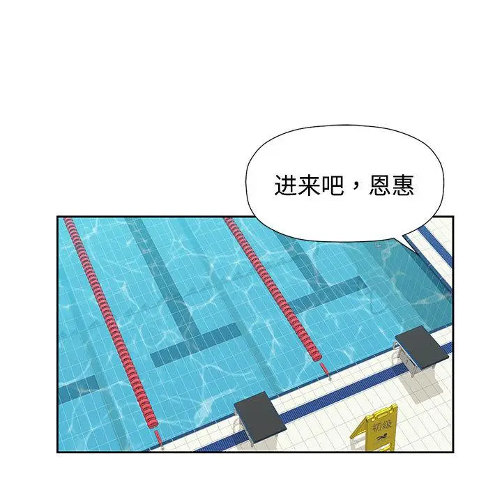1 可以爱你吗_可以爱你吗