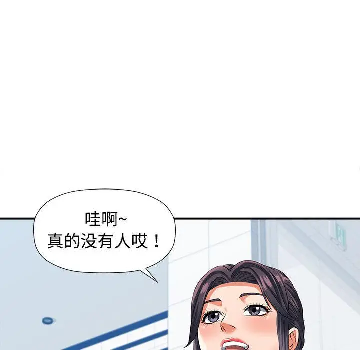 1 可以爱你吗_可以爱你吗