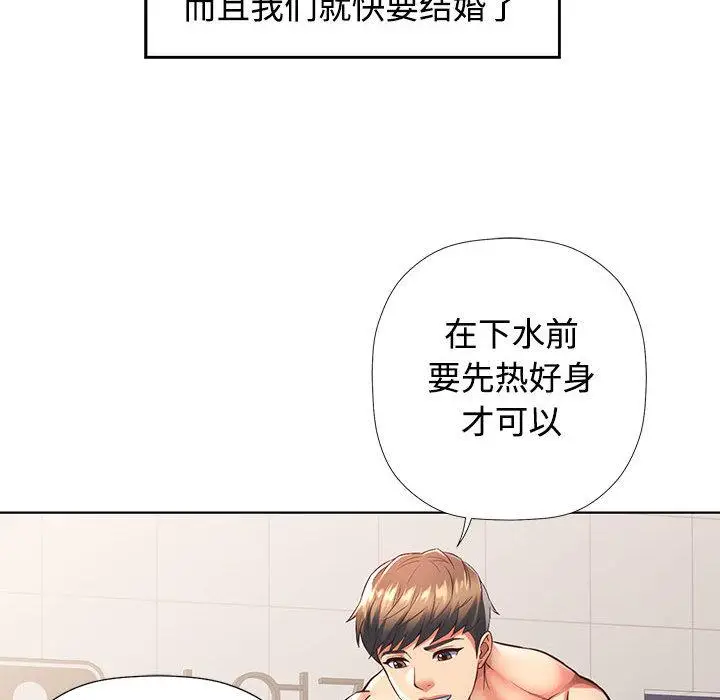 1 可以爱你吗_可以爱你吗