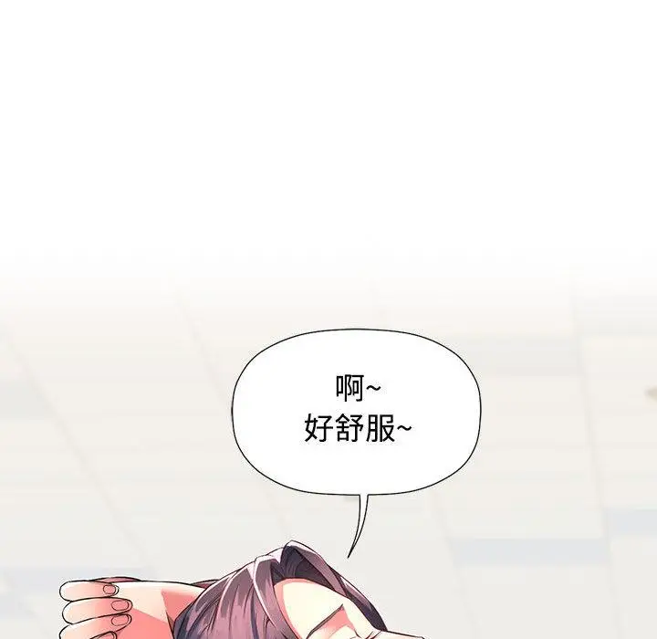 1 可以爱你吗_可以爱你吗