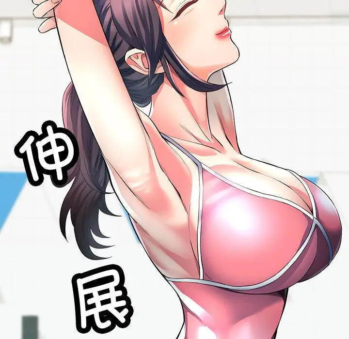1 可以爱你吗_可以爱你吗