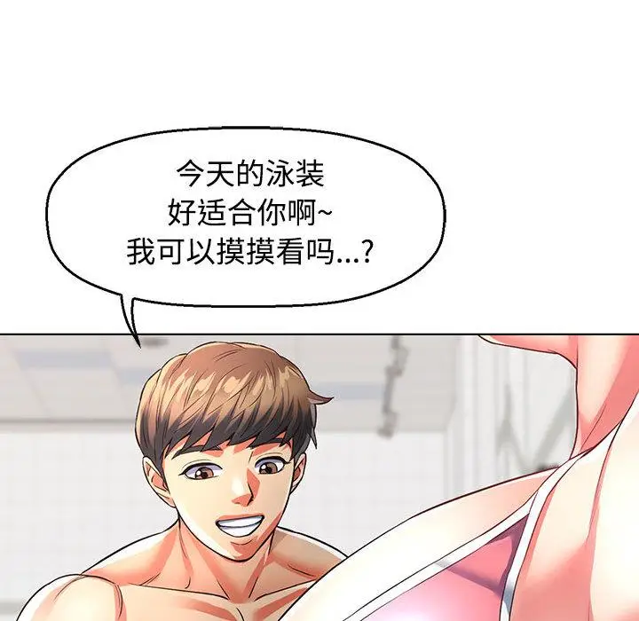 1 可以爱你吗_可以爱你吗