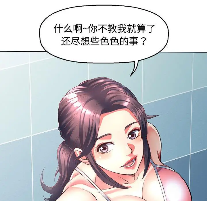 1 可以爱你吗_可以爱你吗