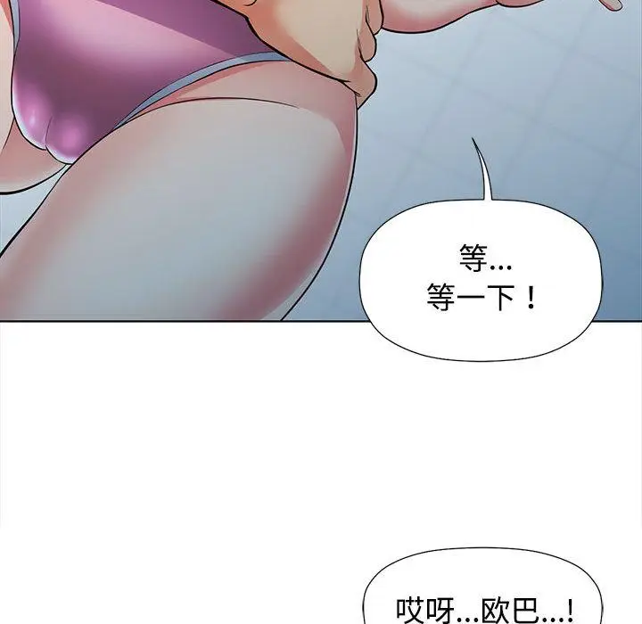 1 可以爱你吗_可以爱你吗