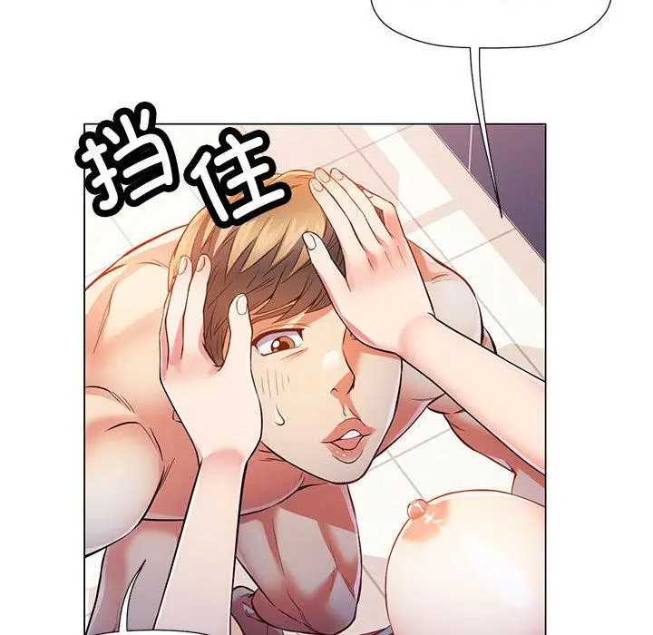 1 可以爱你吗_可以爱你吗