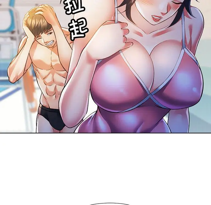 1 可以爱你吗_可以爱你吗