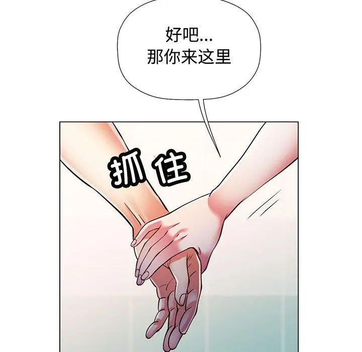 1 可以爱你吗_可以爱你吗