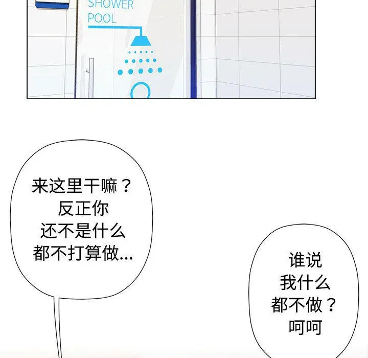 1 可以爱你吗_可以爱你吗