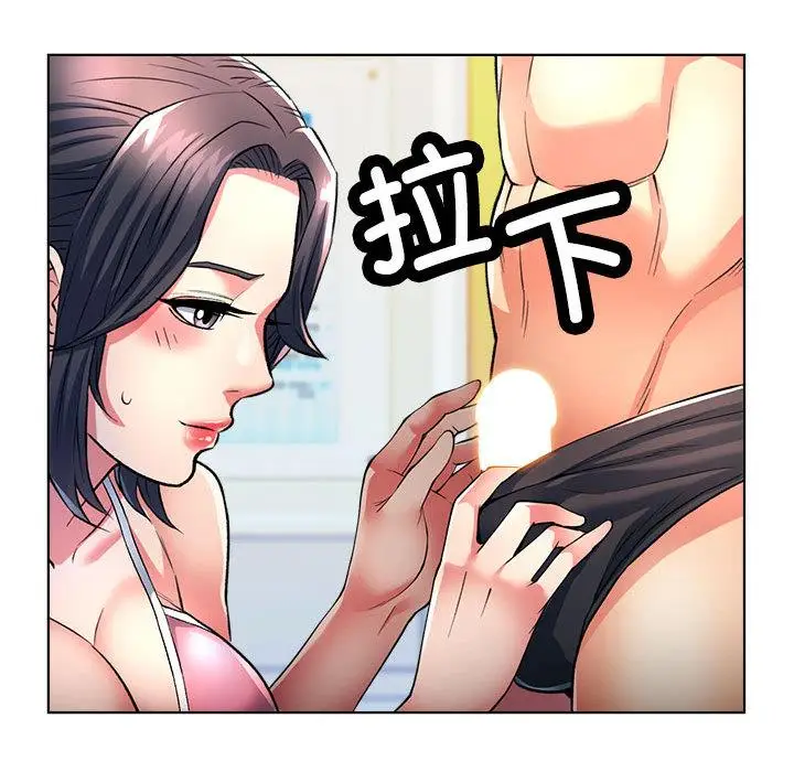 1 可以爱你吗_可以爱你吗