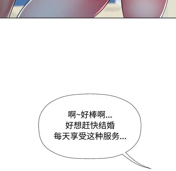 1 可以爱你吗_可以爱你吗
