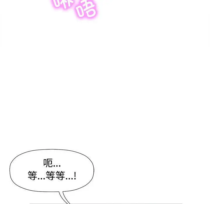 1 可以爱你吗_可以爱你吗