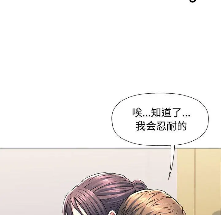 1 可以爱你吗_可以爱你吗
