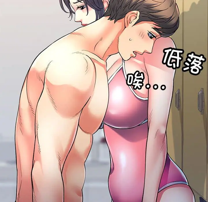 1 可以爱你吗_可以爱你吗