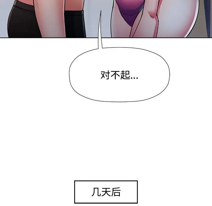 1 可以爱你吗_可以爱你吗