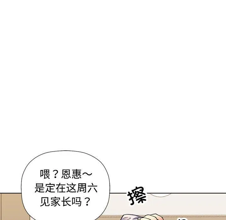 1 可以爱你吗_可以爱你吗