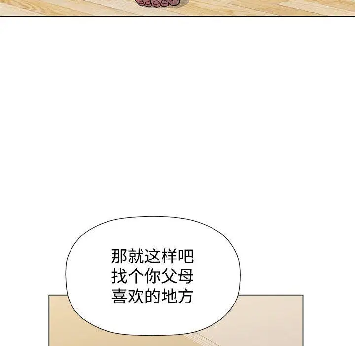 1 可以爱你吗_可以爱你吗